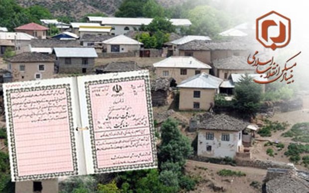 اماکن مسکونی 83 درصد روستاهای سروآباد صاحب سند شدند