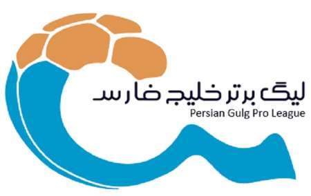 برنامه کامل لیگ برتر فوتبال اعلام شد