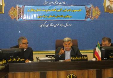 آشکارسازی و رفع نقاط حادثه خیز اولویت کلیدی مدیریت ترافیکی استان مرکزی است