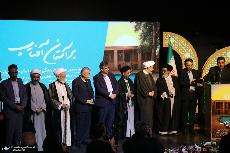 افتتاحیه چهارمین هفته فرهنگی «بر آستان آفتاب»- 2