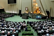 پرونده‌ی جان‌باختگان و مصدومان تشییعِ کرمان در مجلس بررسی می‌شود 