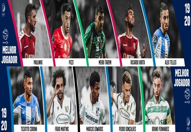 طارمی از کسب جایزه بهترین بازیکن فصل لیگ پرتغال بازماند+عکس
