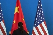 جدیدترین اقدام آمریکا علیه چین