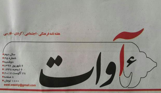 تنت به دست ناطبیان رنجور
