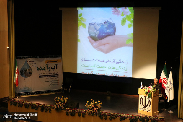 همایش «آب و آینده» در مجتمع فرهنگی هنری یادگار حضرت امام(ره)خمین برگزار شد