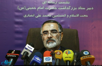 محمد علی انصاری