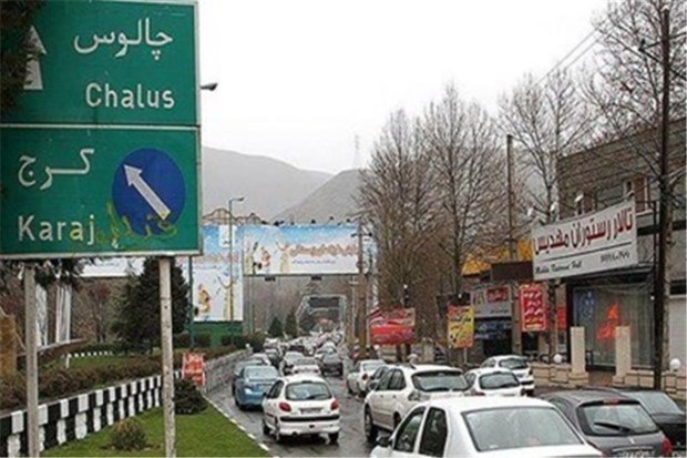 ترافیک درجاده چالوس و آزادراه تهران- کرج -قزوین سنگین است