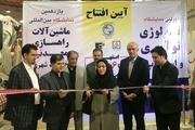 نخستین نمایشگاه فناوری و استارت آپ ها در اصفهان گشایش یافت