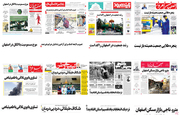 صفحه اول روزنامه های امروز اصفهان- سه شنبه 31 ازدیبهشت