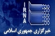 سرخط مهمترین اخبار استان اصفهان در 27 خرداد