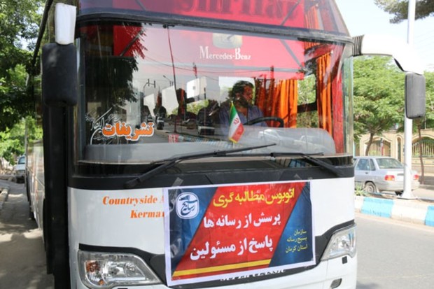خزان زودرس اتوبوس مطالبه گری در کرمان