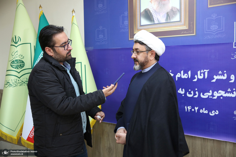 نشست خبری رئیس موسسه تنظیم و نشر آثار امام خمینی (س)