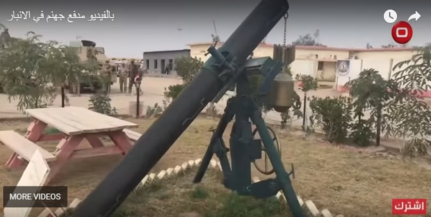 عکس/ توپ شیمیایی داعش در مشت ارتش عراق