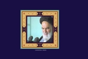 امام خمینی (س): ما مهمان‌های خوبی نبودیم برای خدای تبارک و تعالی