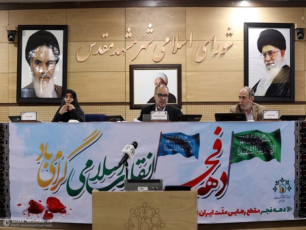 توقفگاههای حاشیه ای مشهد برای جانبازان و خانواده های شهدا رایگان شد