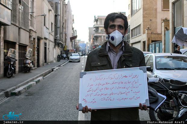 آیا سازمان محیط زیست و شهرداری تهران از اعلام عدد واقعی شاخص کیفیت هوای تهران اجتناب می کنند؟!