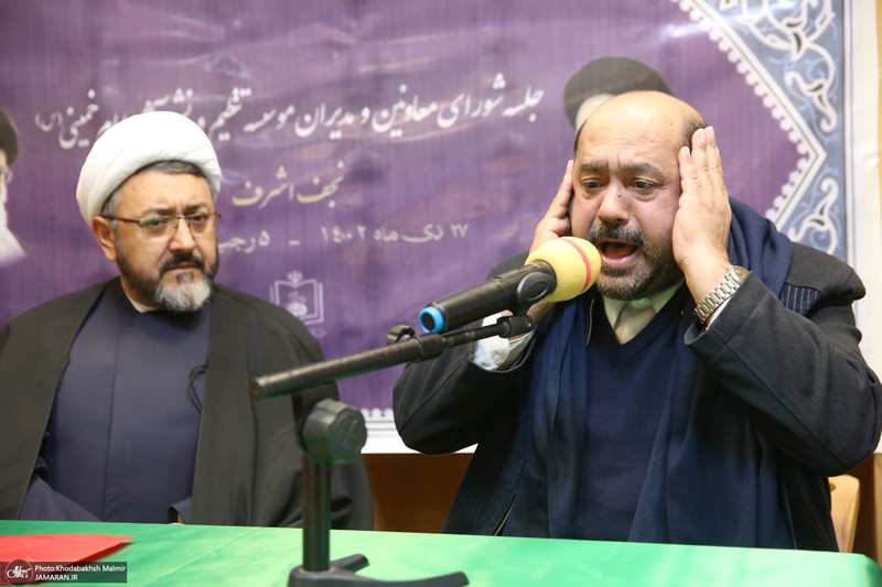 جلسه شورای معاونین و مدیران موسسه تنظیم ونشر آثار امام خمینی