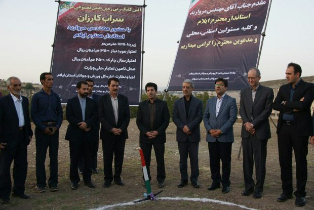 کلنگ زنی احداث زمین فوتبال در کارزان شهرستان سیروان