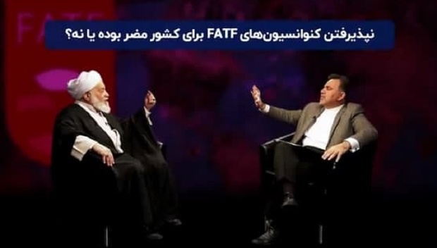 آیا پیوستن به FATF به نفع ایران است؟/ عباس آخوندی و مصباحی مقدم پاسخ می دهند
