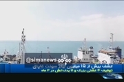 رویارویی نیروی دریایی سپاه با ناوچه‌های موشک‌انداز و قایق‌های نظامی امارات