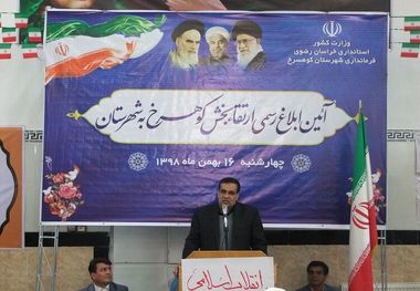 معاون سیاسی استاندار: مسوولان قدردان مردم به عنوان صاحبان انقلاب باشند