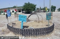 مراسم دعای عرفه در حسینیه گردان تخریب لشکر ظفرمند محمد رسول الله (ص) برگزار شد + تصاویر