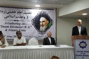 نشست امام خمینی (ره) و وحدت اسلامی در بمبئی برگزار شد