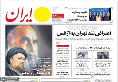 سید حسن خمینی: اجتهادی از امام (ره) مبنای عمل است که مردم به آن رأی بدهند/ یک وقت مذاکره می‌کنید تا این مذاکره پایان دشمنی باشد، گاهی هم مذاکره برای آتش‌بس است/ در مسائل سیاست خارجی، وقتی فردی را می‌فرستید تا در صحنه تصمیم بگیرد، باید به او اعتماد کنید