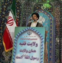 امام جمعه شهرری: شرکت گسترده در انتخابات پیروزی نظام اسلامی است