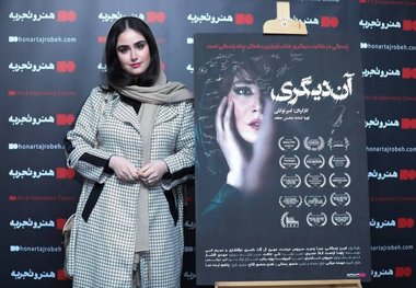 امیدوارم از این آزمون هم سربلند بیرون بیاییم