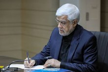 عارف: ایران برای وداع با رهبر شهید تمام‌قد به میدان می‌آید
