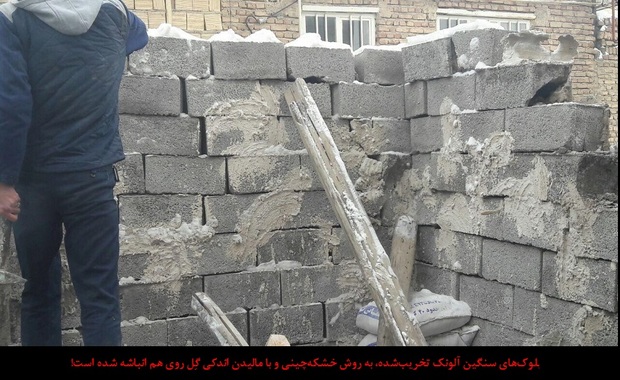 توضیحات شهرداری تبریز در مورد ویدیوی پخش شده از تخریب یک سکونتگاه