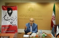 همایش آنلاین «بازخوانی ماجرای مک فارلین؛ تأمین سلاح در برابر آزادی گروگان ها»