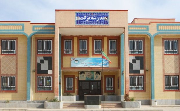 هفت مدرسه برکت در استان کردستان به بهره برداری رسید