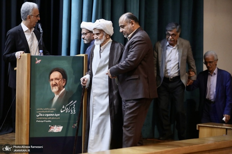 مراسم چهارمین سالگرد درگذشت مرحوم سید محمود دعائی