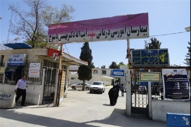 جزئیات درگیری در بیمارستان شهید بهشتی یاسوج