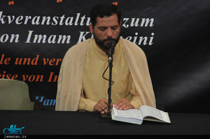 مراسم بیست و نهمین سالگرد بزرگداشت امام خمینی(س) در مرکز اسلامی هامبورگ 