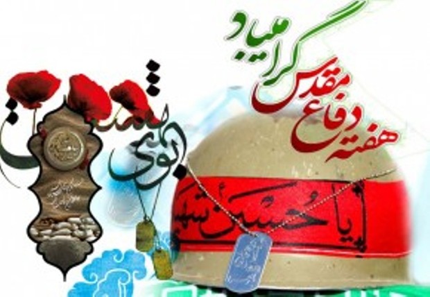 دفاع مقدس هویت دینی و اقتدار فرهنگی ملت ایران است