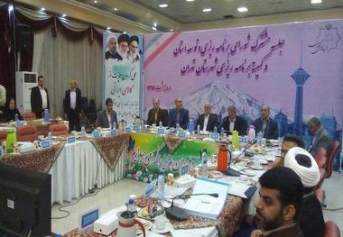 فرماندارتهران : ٤٠ مشکل جدی پایتخت باید رفع شود