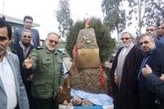 مجتمع تحقیقاتی جهاد دانشگاهی مازندران بنام سردار سلیمانی مزین شد