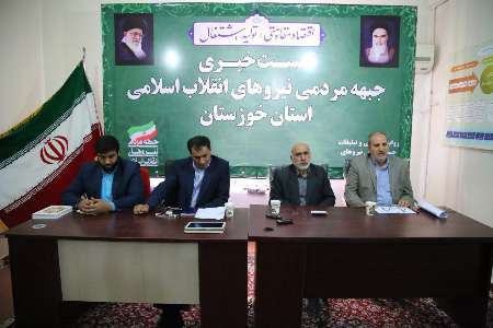 رئیسان جمنا و ستاد قالیباف در خوزستان: نتیجه انتخابات را می پذیریم