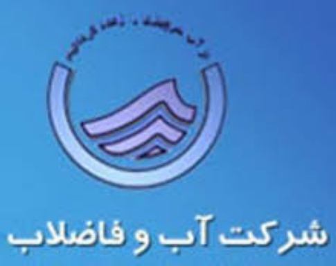 گسترش 53 درصدی طول خطوط انتقال آب در مشهد