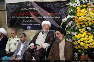 مراسم سالگرد ارتحال آیت الله العظمی بهجت(ره) و بزرگداشت آیت الله ایمانی در قم