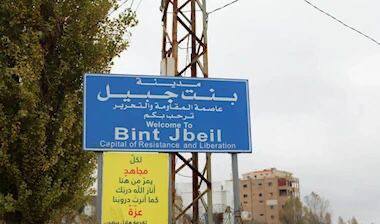 «بنت جبیل»؛ پایتخت مقاومت و اسطوره‌ ایستادگی 