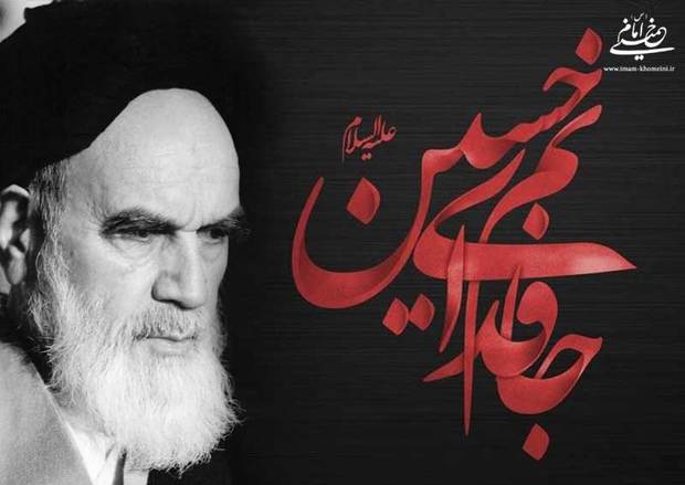 Memoirs: What had been Imam's schedule during the first ten days of Muharram?
