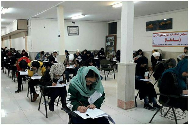دومین دورآزمون مهارت های زبان فارسی با حضور زبان آموزان غیرایرانی درقزوین