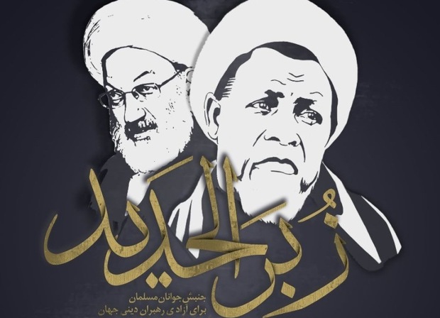 جهان بعد از برجام به ایران چشم دارد