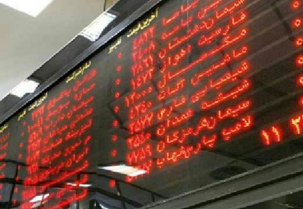 کاهش 72 درصدی معاملات بورس البرز در هفته گذشته