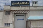 583 زندانی در ندامتگاه قزلحصار آزاد شدند