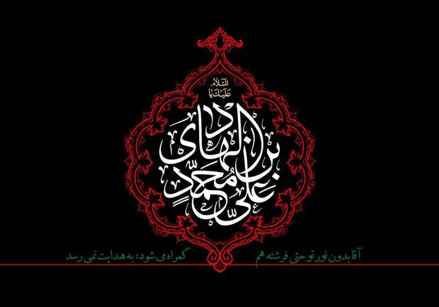 داستانی از ولایت تکوینی امام هادی(ع)